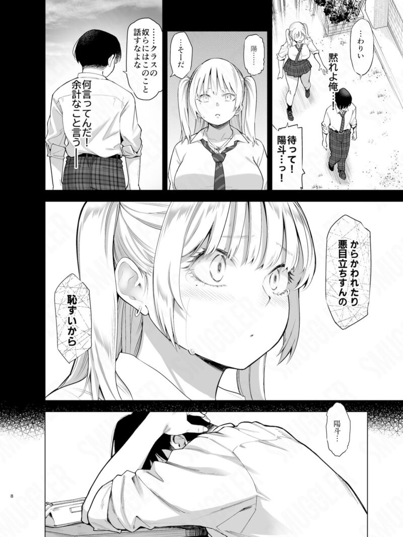 sample 5