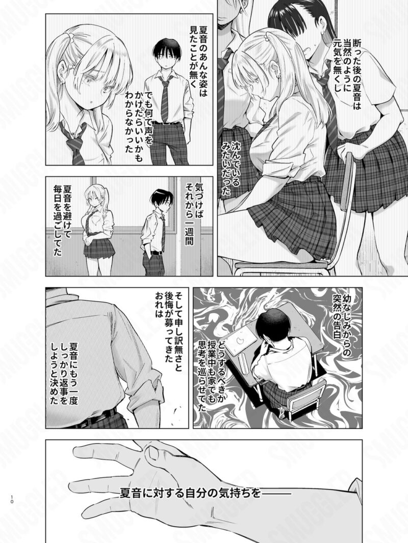 sample 7