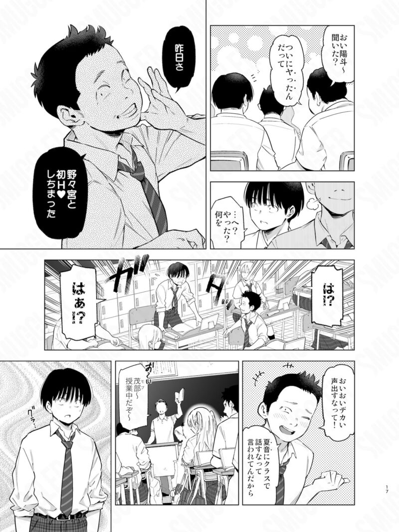 sample 9