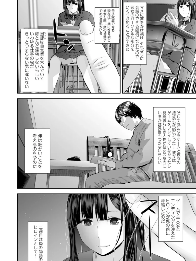 sample 8