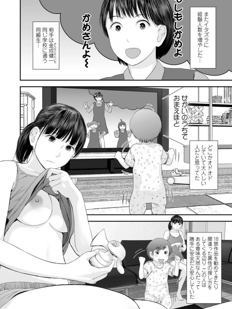 sample 12