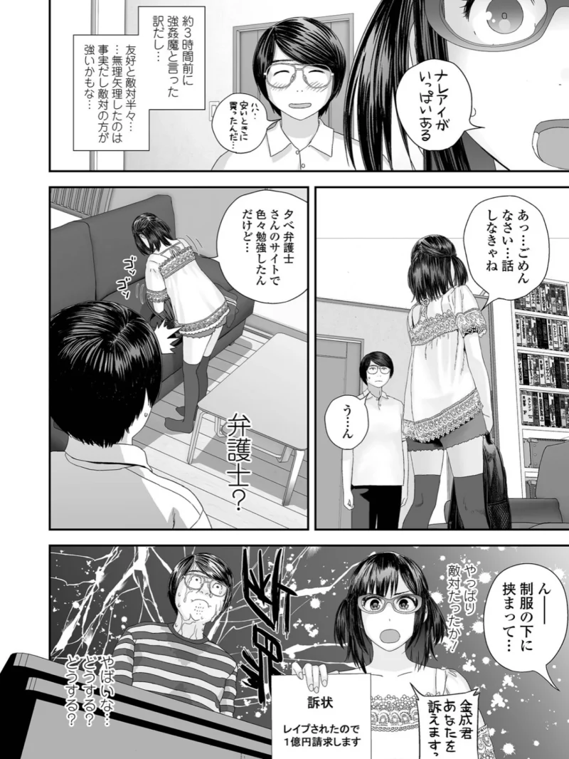 sample 16
