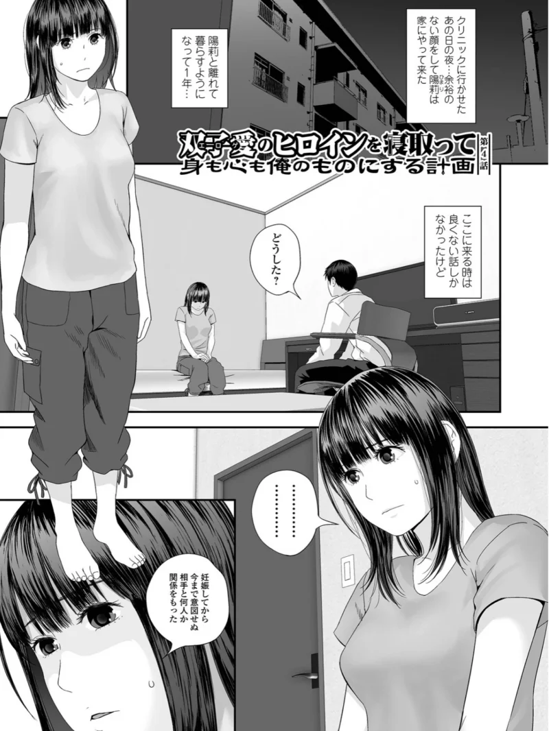 sample 19