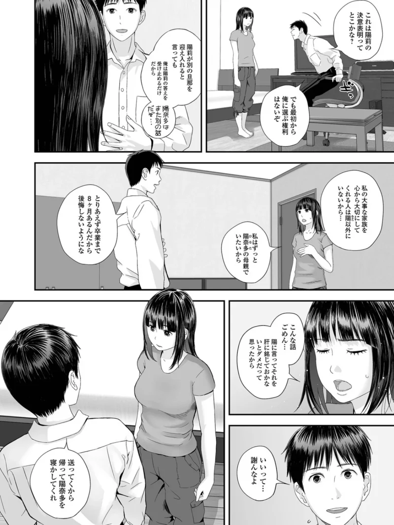 sample 22