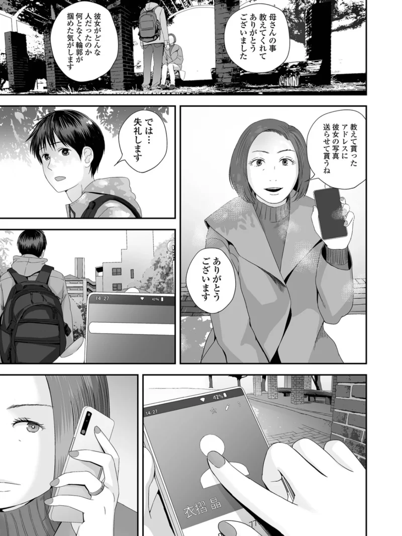 sample 23