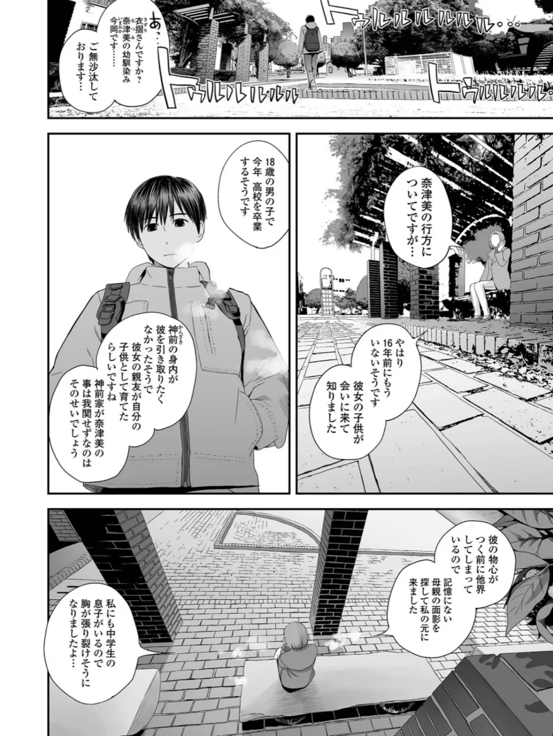 sample 24