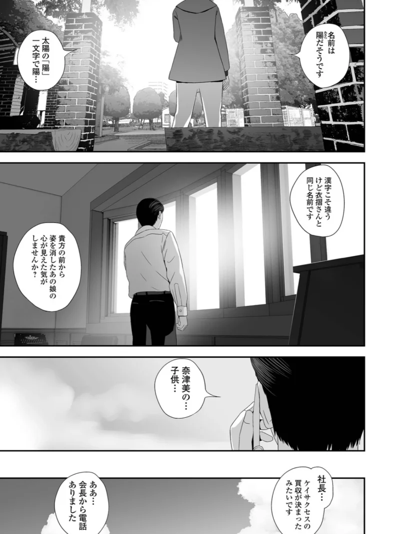 sample 25
