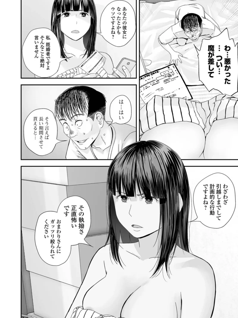 sample 30