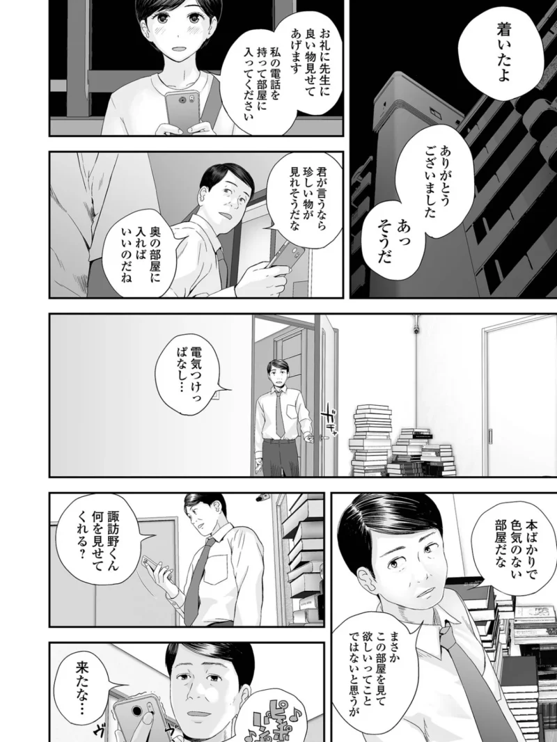 sample 32
