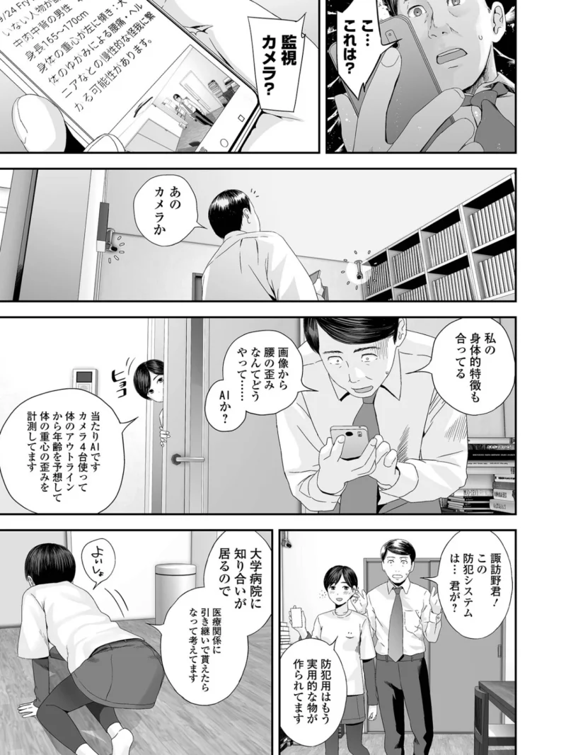 sample 33