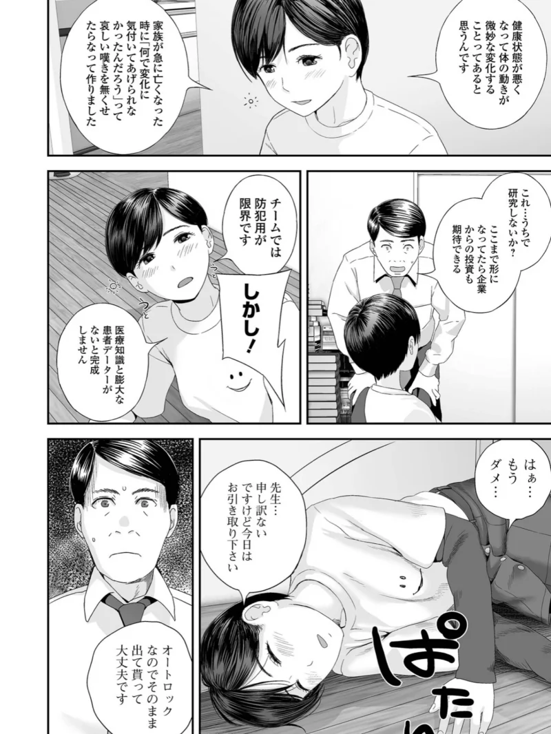 sample 34