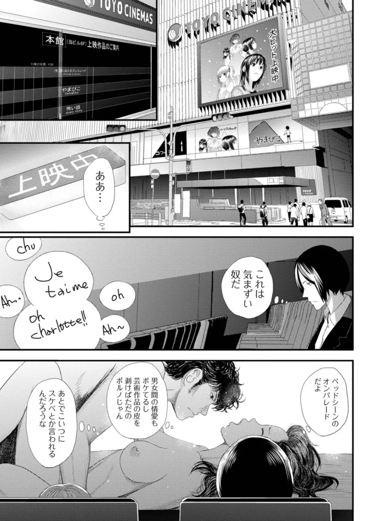 sample 37