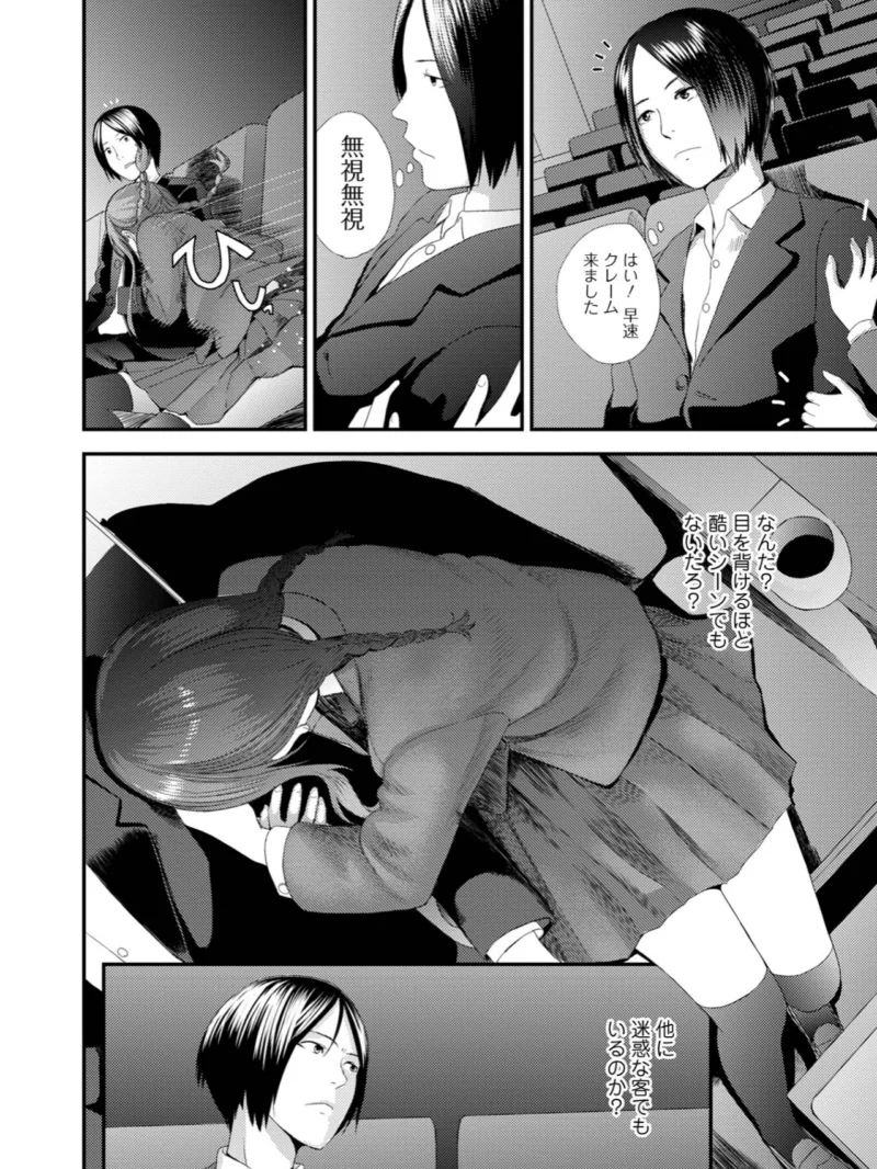 sample 38