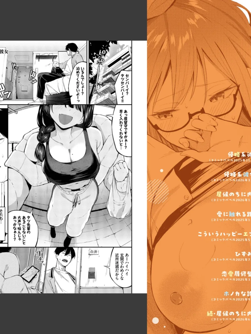 sample 2