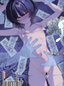 贄の少女退魔師は無抵抗〜本当は快楽に弱くて背が低くて少し尻がでかい〜レビューと評価