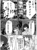 鬼強女刑事が絶対負けたく無い父の仇の犯罪者に敗北し堕ちて調教される話 2 レビュー｜キュアマイマイ快楽堕ち作品