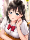 ずっといっしょ。【FANZA限定】【デジタル特装版】レビュー｜花札さくらの評価と感想