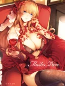 Master Piece｜ななお処女単行本の評価レビュー・フルカラー195P収録
