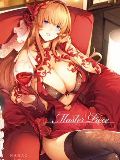 Master Piece｜ななお処女単行本の評価レビュー・フルカラー195P収録