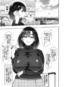 部族NTRー僕の妻が南太平洋の孤島に暮らす倫理観0裸族の一員になるまでの記録ー｜おすすめレビュー