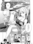 ビッチギャル三姉妹ハーレム搾精〈最終話〉〈ぞんだ〉レビュー｜完結編の評価と感想