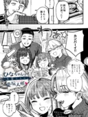 ひなちゃんは先輩たちの愛玩人形▽ レビュー｜ababari作品の評価とFANZA最安値情報