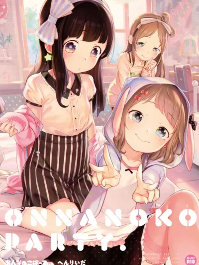 おんなのこぱーてぃ。へんりいだ300P超ボリューム美少女エロ漫画レビュー
