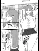 友達がいない陰キャちゃんをオナホにするふたなりギャルの話｜あたふたふたーばふたなりエロ漫画レビュー