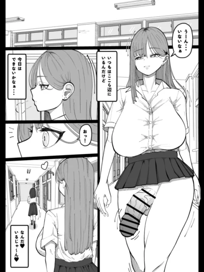 友達がいない陰キャちゃんをオナホにするふたなりギャルの話｜あたふたふたーばふたなりエロ漫画レビュー