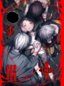 アブカノ2  ーユメ見る歪欲カノジョはぼくを支配したいー レビュー｜ドラムス元老院NTR作品評価