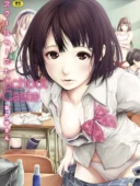 スクールカースト│おかゆさん学園NTRエロ漫画レビュー│あらすじと評価