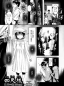 四尺様（1尺=約30cm） レビュー｜Sody人気エロ漫画のおすすめポイントと感想