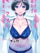 チョロい、上司/3 レビュー｜スタジオN.BALLの人気OLシリーズ評価