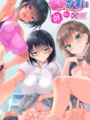 あねざんまい レビュー｜クレスタ36P義姉×ハーレムエロ漫画の評価【FANZA最安値】