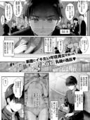 そのままの君が好き おすすめレビュー｜Karl人気作の魅力とFANZA最安値情報