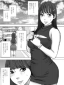 乳首で即イキしちゃう女子大生がおっパブでとんでもないことに…人気ランキング上位作品レビュー