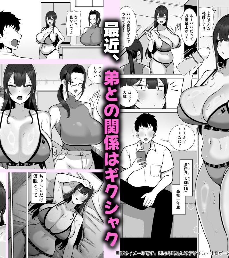 sample 4