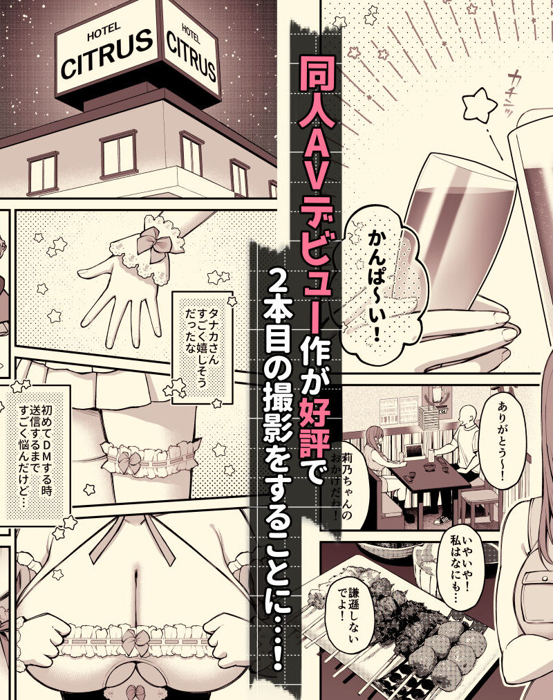 sample 2