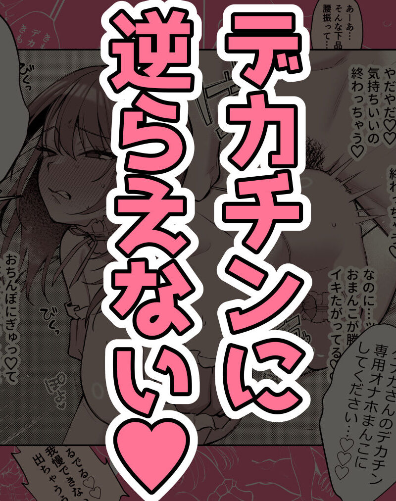 sample 8