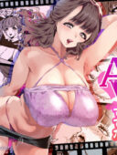 おとなりのギャルがAVでてた｜SHAY-CONE最新作エロ漫画をFANZA最安値で