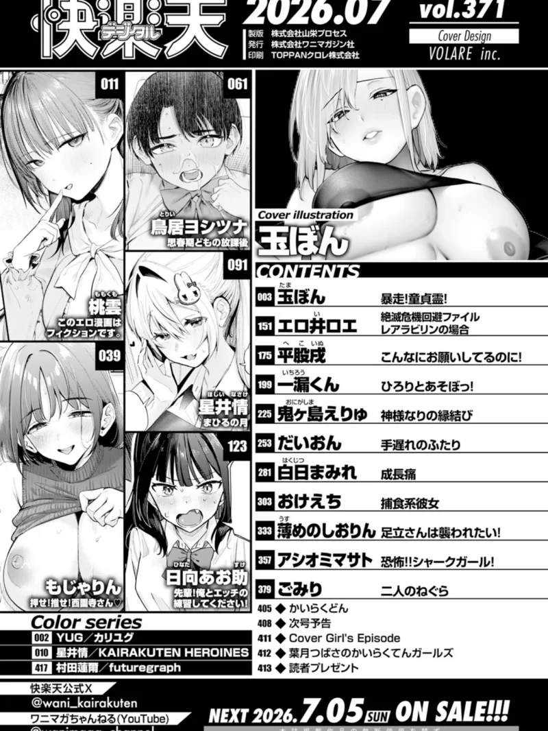 sample 2
