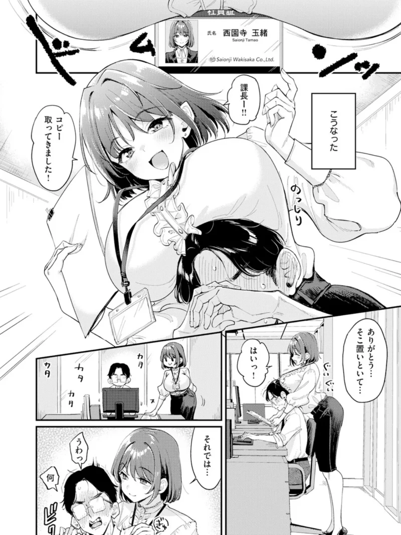 sample 14
