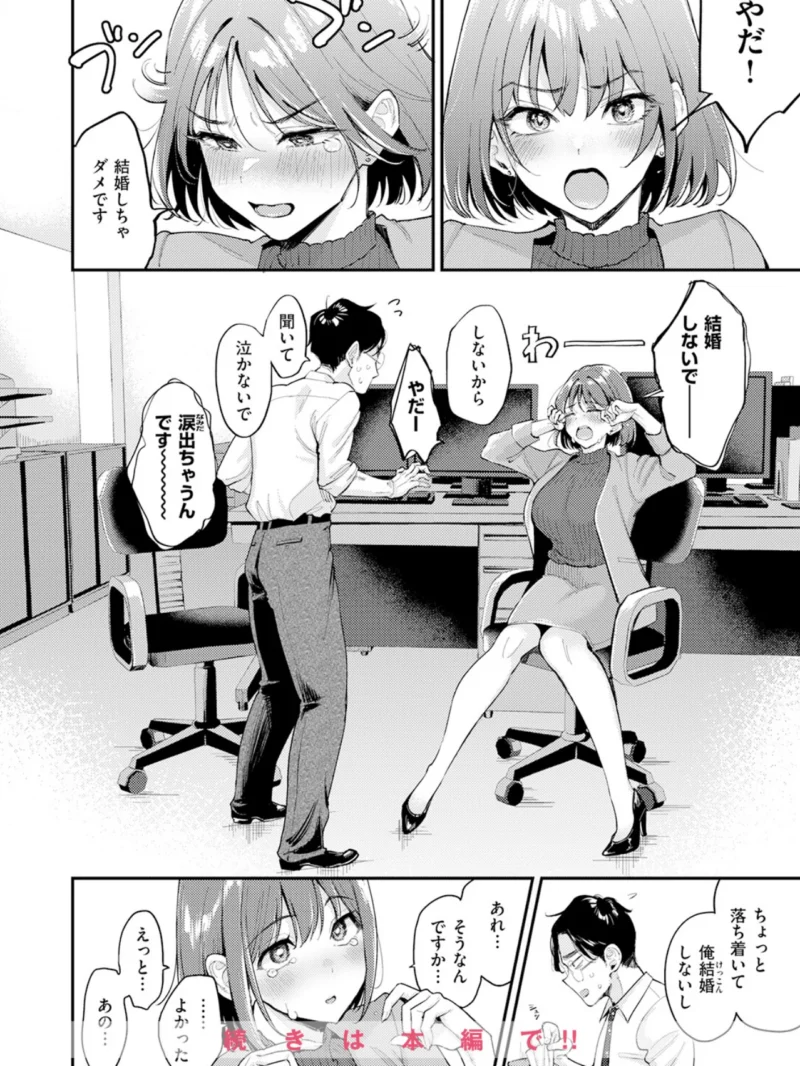 sample 18