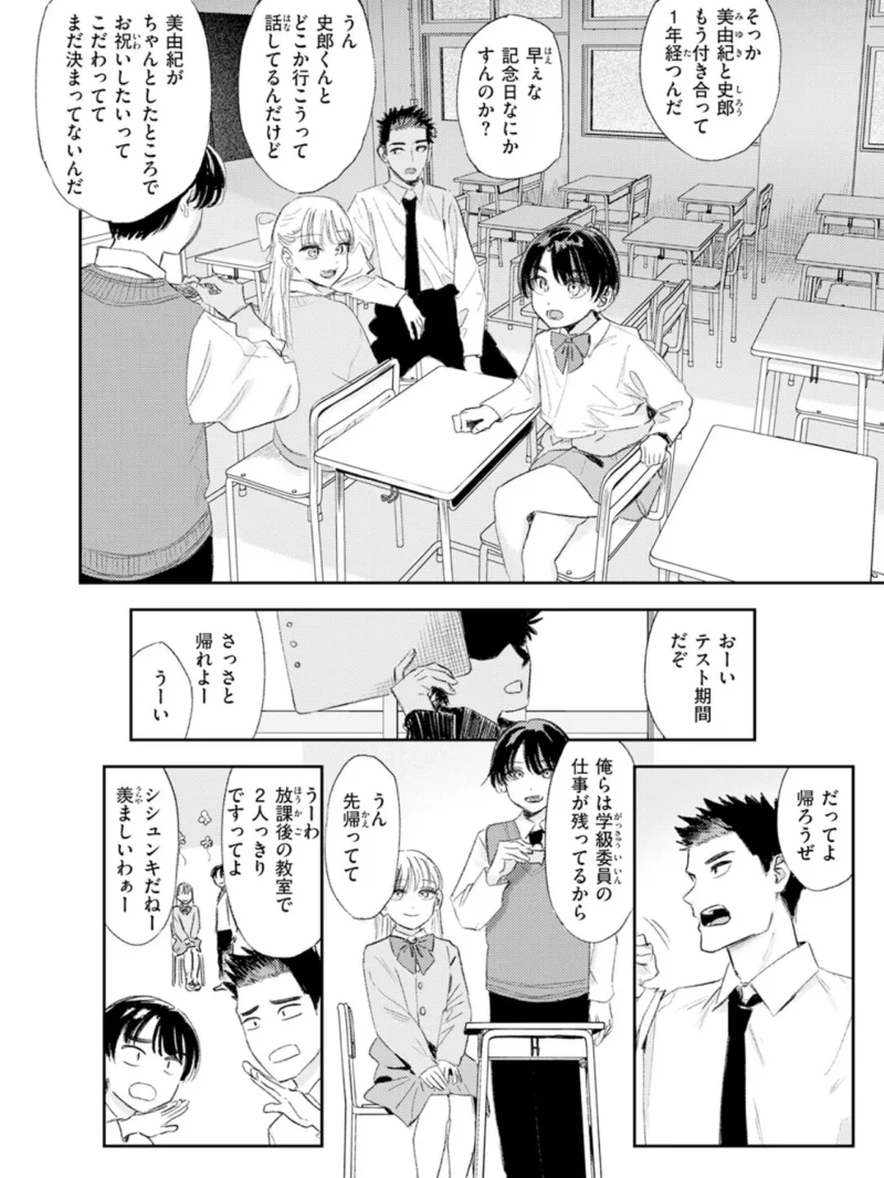 sample 20