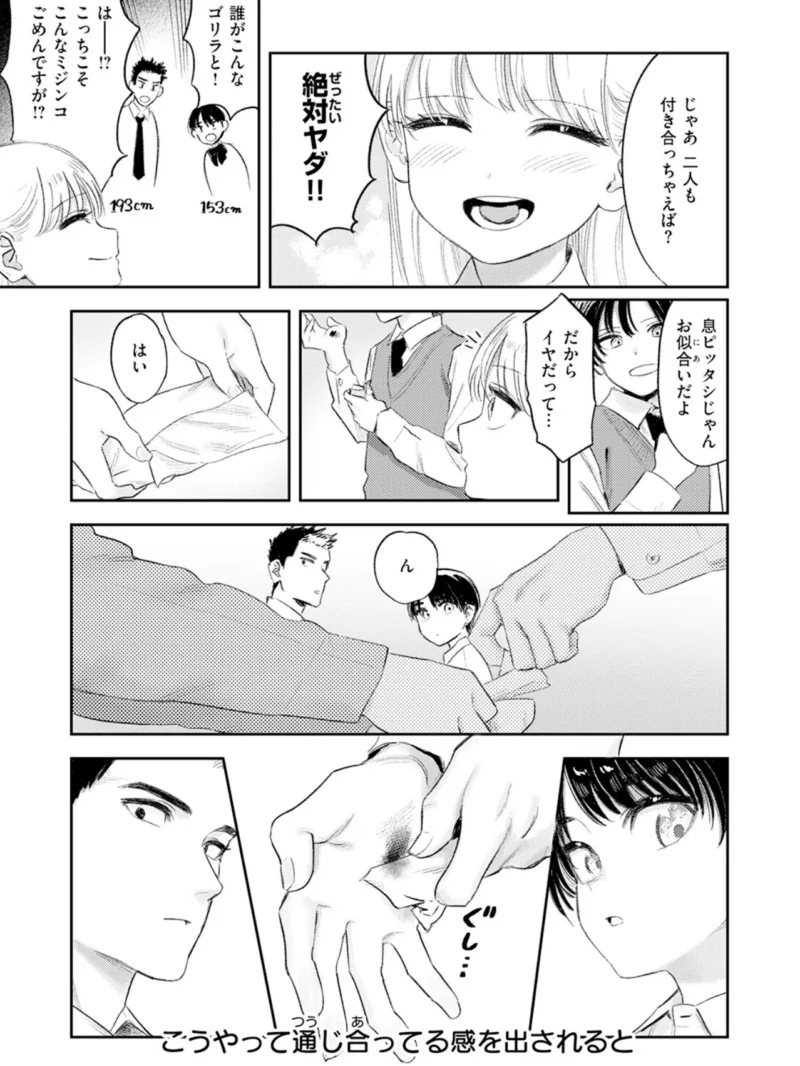 sample 21