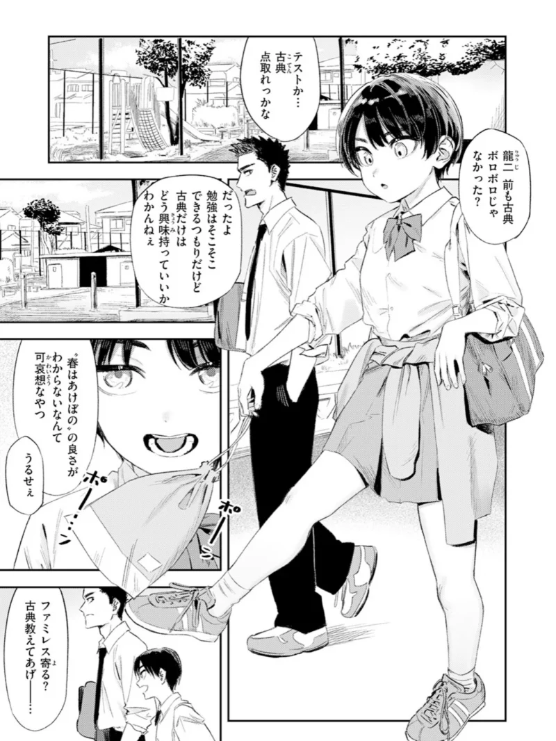 sample 23