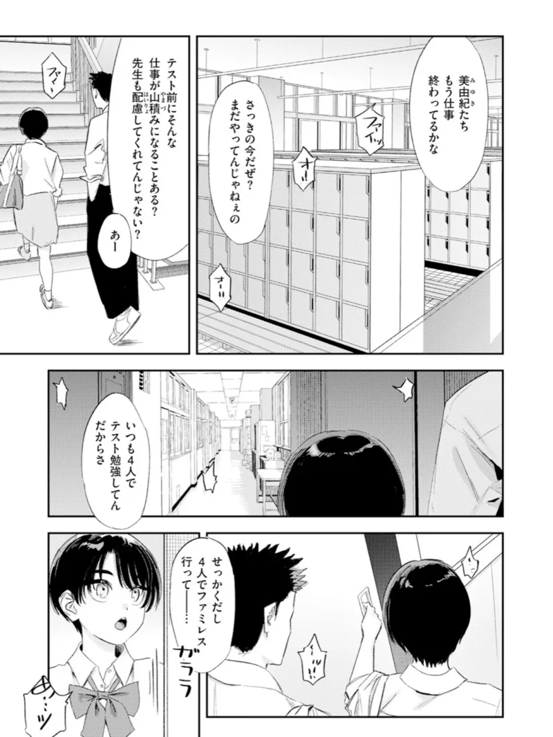 sample 25