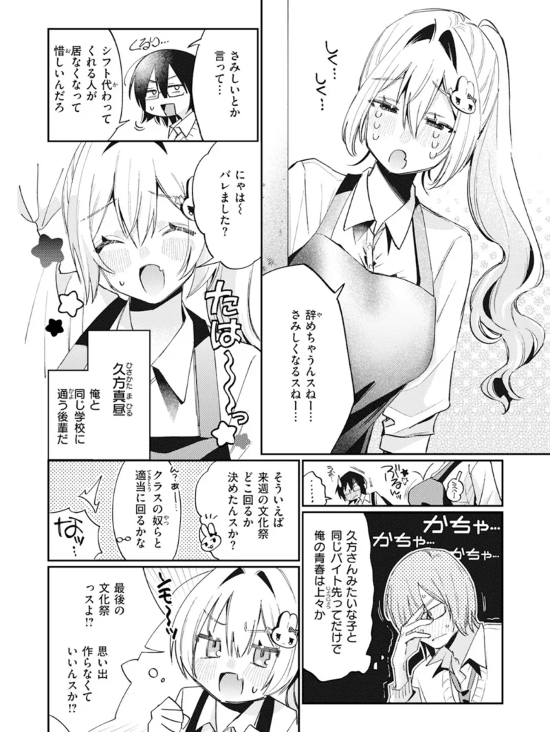 sample 28