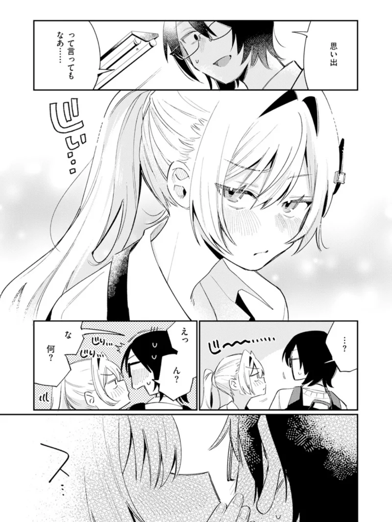 sample 29