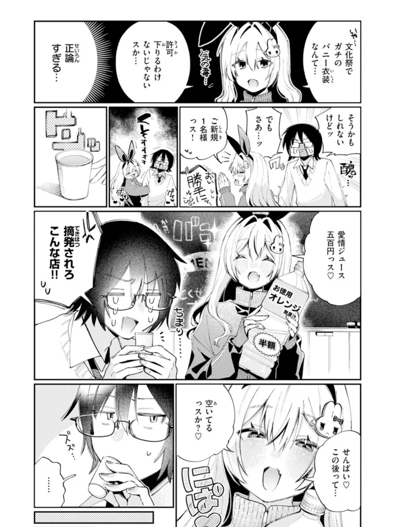 sample 33